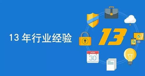 北京APP開發指南 如何選擇一家靠譜的軟件開發公司